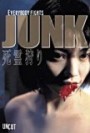 junk.jpg